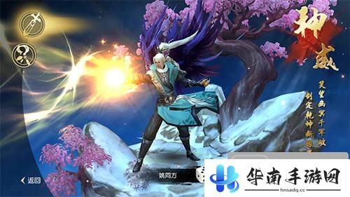 《御龙战仙》试玩：书写东方神话新篇章3