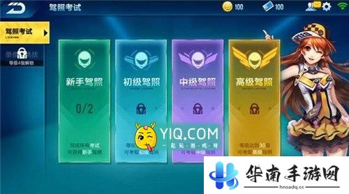 QQ飞车手游评测：十年经典 重心开始2