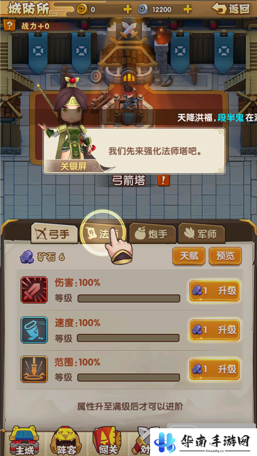 《全**公2》简单试玩：斗智斗勇其乐无穷8