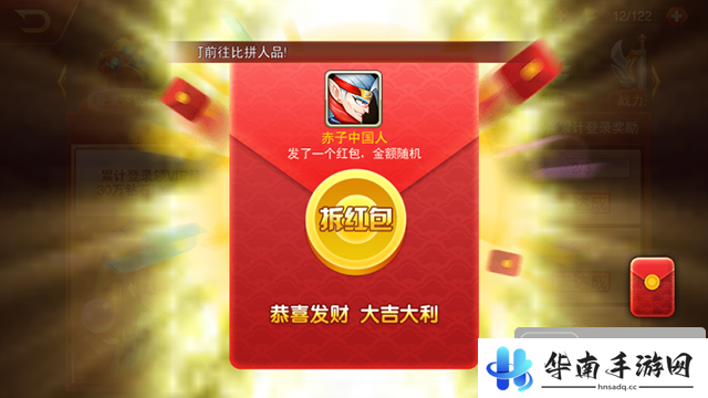 《兽人三国》评测：告别无脑 来场指尖上的公平竞技9