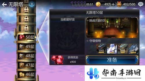 宿命与羁绊！《十二战纪》深度评测7