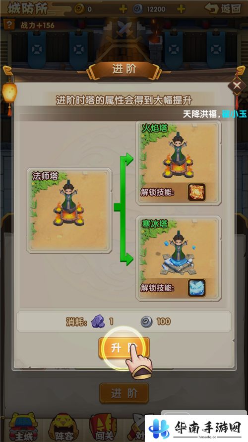 《全**公2》简单试玩：斗智斗勇其乐无穷9