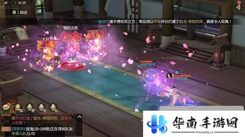 《天授》试玩：拯救天下苍生 享受轻松时刻3