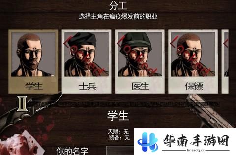 《死亡年代》手游版评测：在丧尸灾难中幸存下来！2