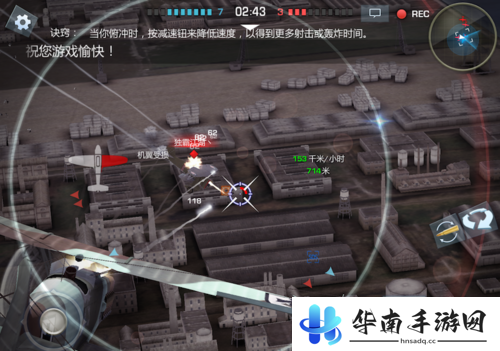 《浴血长空》评测：回到炮火轰鸣的二战世界！2