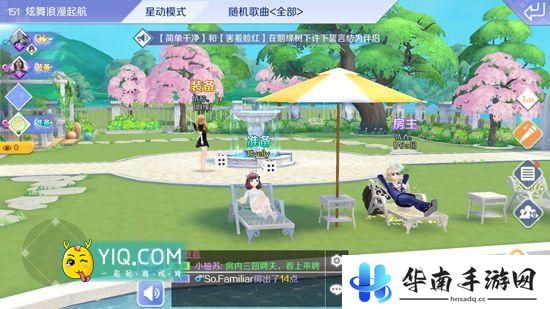 qq炫舞手游评测：一款能跳舞的节奏大师4