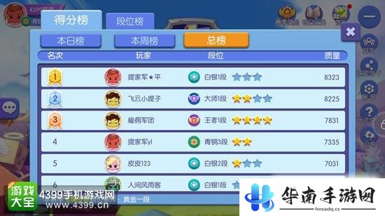 碎片组合的美学艺术《方块大碰撞》评测7