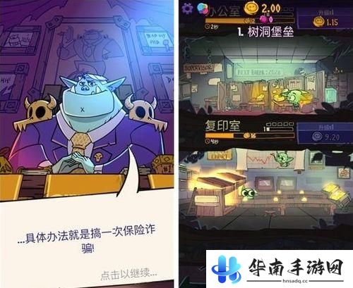 《地牢公司》评测：招募怪物经营邪恶企业2