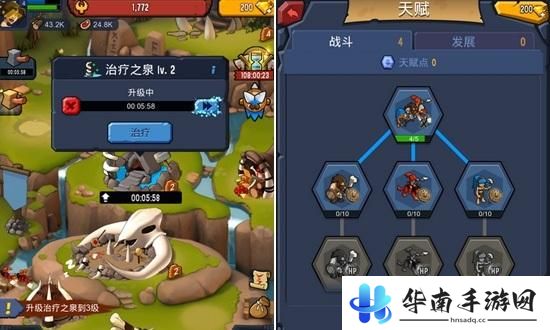 《部落征服》评测：围猎野兽扩张部族领地6