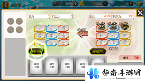 《泰洛尔颂歌》试玩：邂逅机甲女神 一起拯救世界4