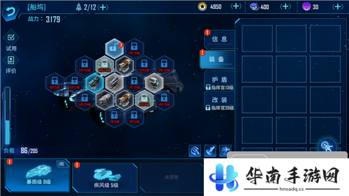 《银河掠夺者》试玩：制霸星际 探索未知新领域11