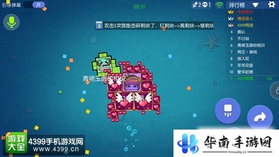 碎片组合的美学艺术《方块大碰撞》评测4