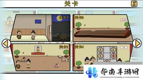 中二游戏半月传 你不能错过的关卡闯关类游戏2