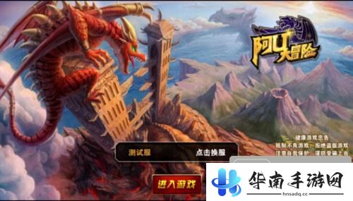 《阿U大冒险》测评：冒险继续 随时随地4
