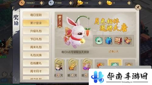 《火王》手游评测：倾情还原原著特色 让经典更加经典7