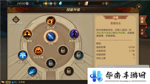 《万王之王3D》试玩：经典涅槃归来 丰富玩法解锁多重乐趣11