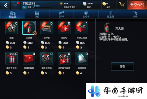 《浴血长空》评测：回到炮火轰鸣的二战世界！6