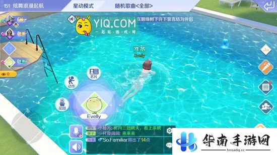 qq炫舞手游评测：一款能跳舞的节奏大师5