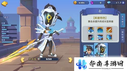 3V3塔防大战热血出击《梦塔防手游》评测9