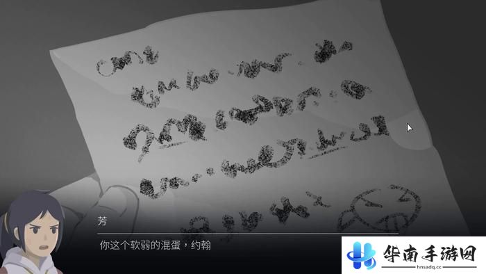 《OPUS：灵魂之桥》：离别是为了下一次于银河相遇10