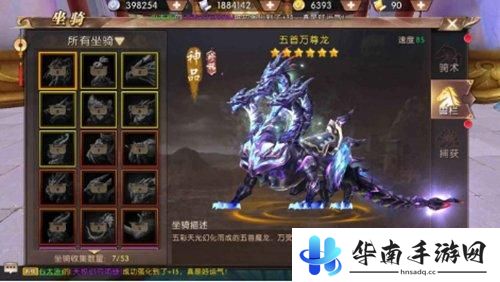 轩辕传奇手游评测：极致美术成就巅峰神话2