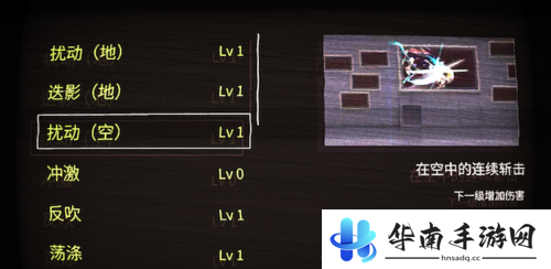 《艾希》手游版评测：华丽连招极速战斗6