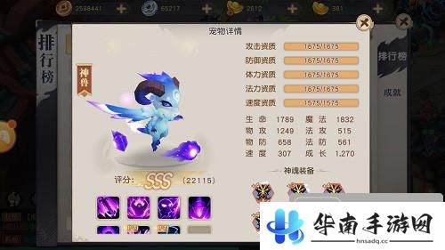《火王》手游评测：倾情还原原著特色 让经典更加经典8