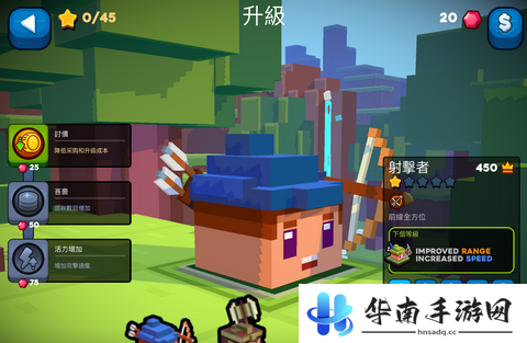 《抵御方块》评测：休想从我面前踏过一步8