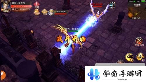 魔幻世界的风云史诗战场 《战火纪元》评测4