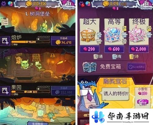 《地牢公司》评测：招募怪物经营邪恶企业3