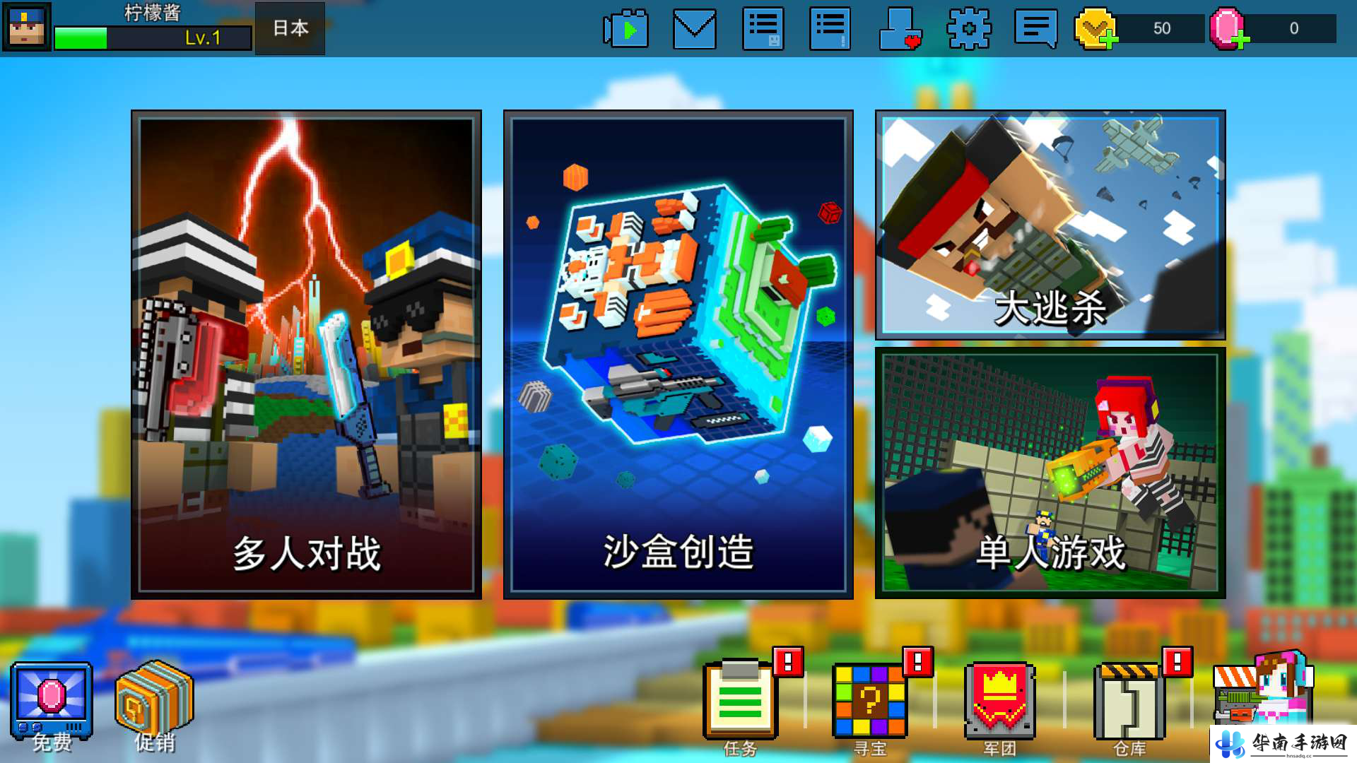 吃鸡畅玩 像素射击游戏评测3