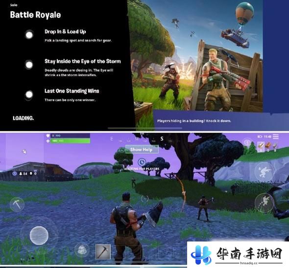 堡垒之夜手游试玩体验 画面优秀功能精简6