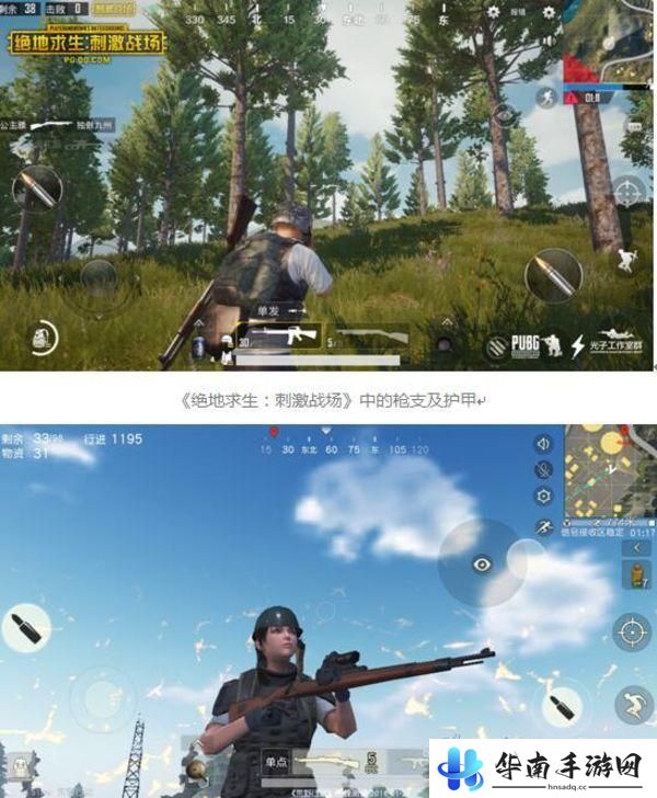 绝地求生：刺激战场评测 沉浸感才是当下吃鸡手游所欠缺的3