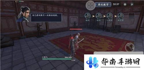 流星蝴蝶剑评测：实力硬核 拒绝手残14