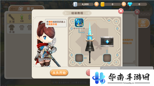 《光明勇士》试玩：玩法丰富 战斗冒险休闲随心体验9