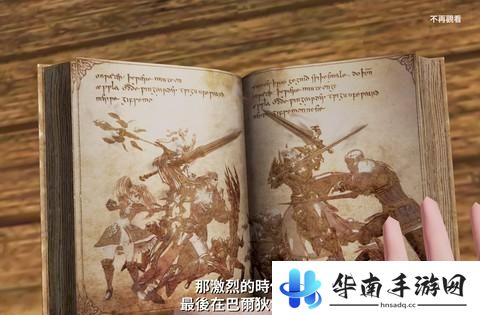 Netmarble《天堂2：革命》评测：共赴战场重温经典！2