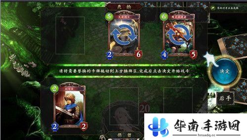 影之诗评测：炉石?我们不一样!4