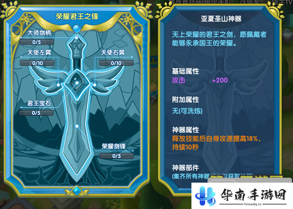 《领主总动员》试玩：全凭实力征服世界3