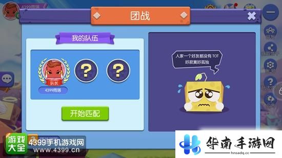 碎片组合的美学艺术《方块大碰撞》评测8