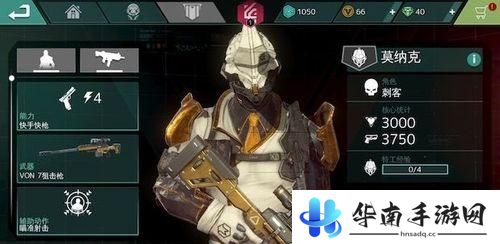 《现代战争：尖峰对决》评测：Gameloft的电竞野心8