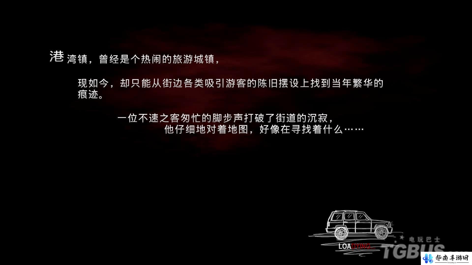 《临终：重生试炼》评测：国内的独立游戏不比别人差3