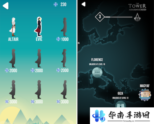 10周年纪念？《通天塔：刺客信条》评测7