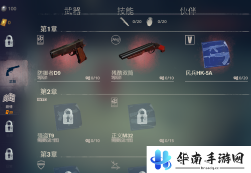 《勇闯死人谷2》评测：在僵尸末世中营救家人6