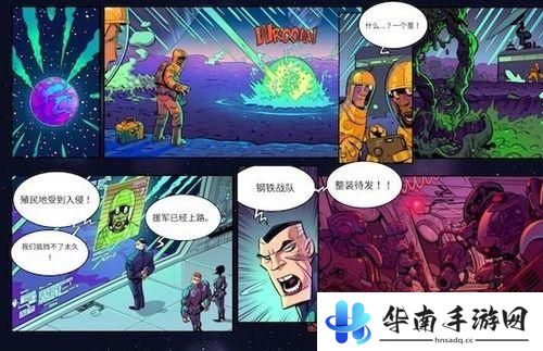 《钢铁战队》评测：统率部队迎接RTS挑战！2