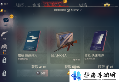 《勇闯死人谷2》评测：在僵尸末世中营救家人7