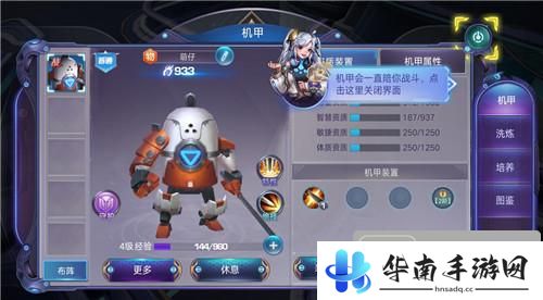 《诺亚传说》试玩：经典IP改编 未来感十足9