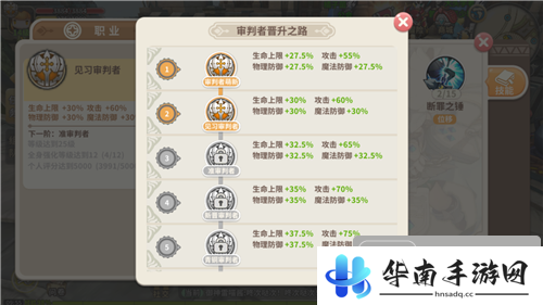 《光明勇士》试玩：玩法丰富 战斗冒险休闲随心体验13
