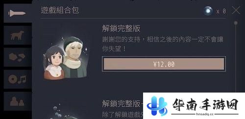 《OPUS：灵魂之桥》评测：末日中的宇宙葬礼7
