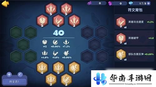 3V3塔防大战热血出击《梦塔防手游》评测8