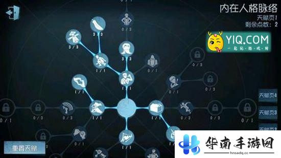 第五人格评测：非对称对抗求生的刺激体验14